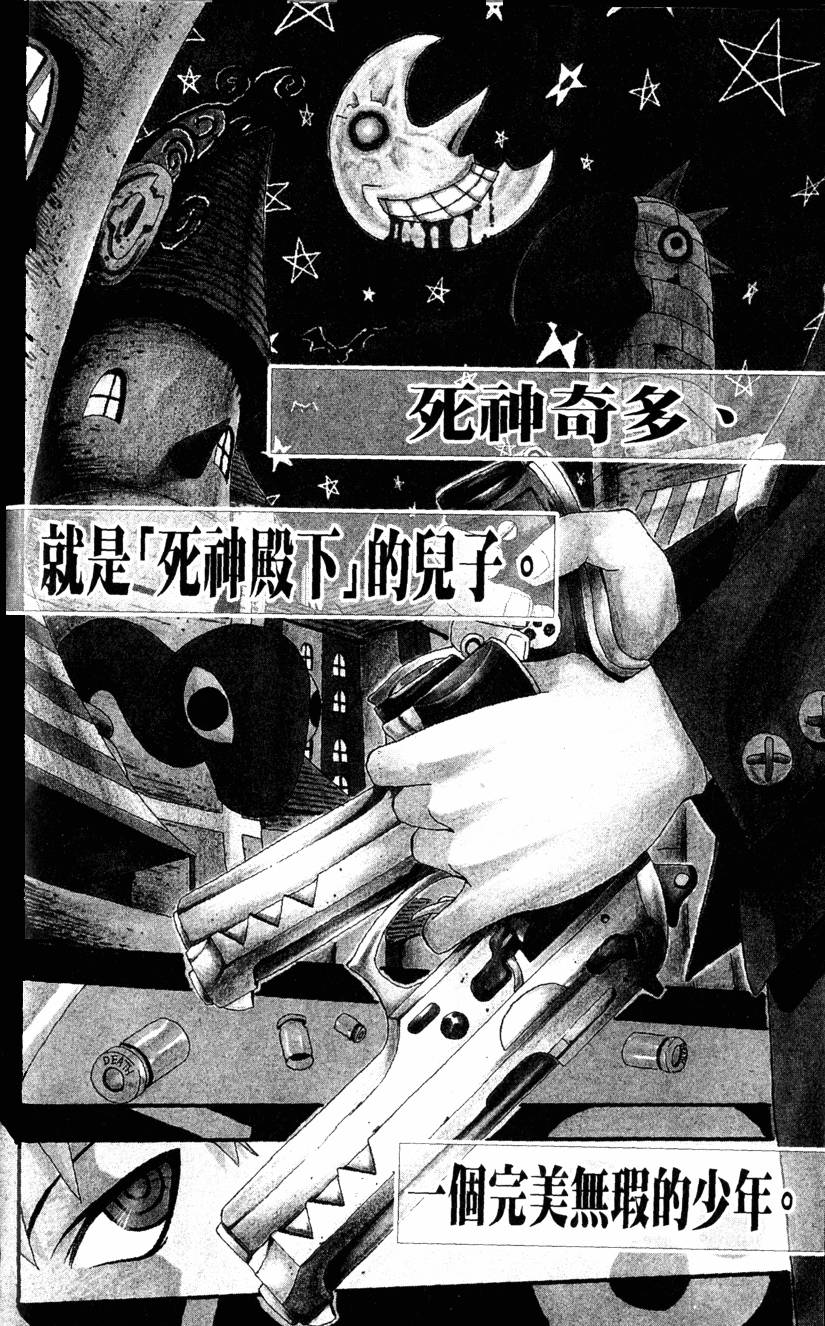 第94页
