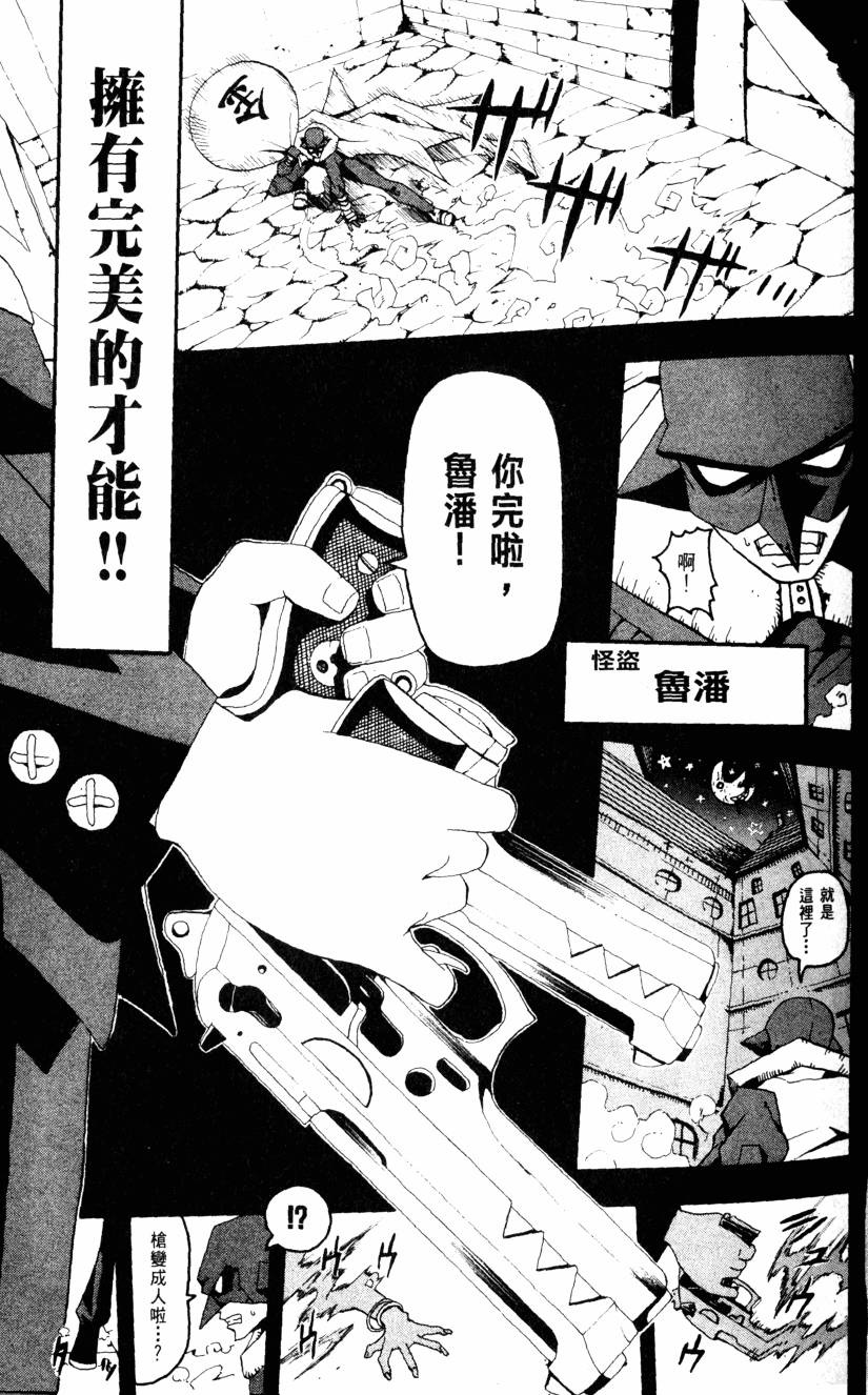 第95页