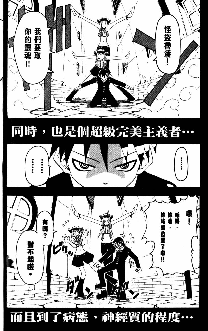 第96页