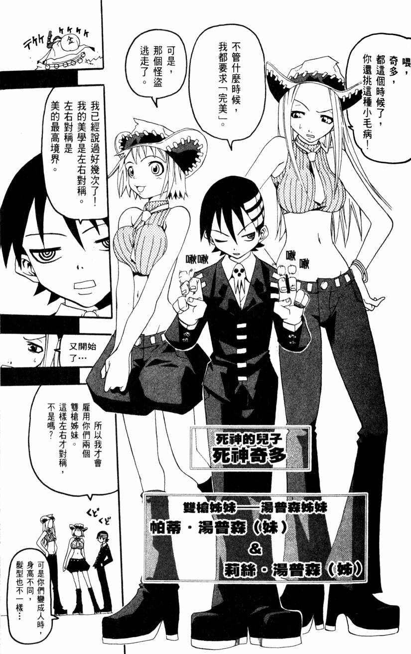 第97页