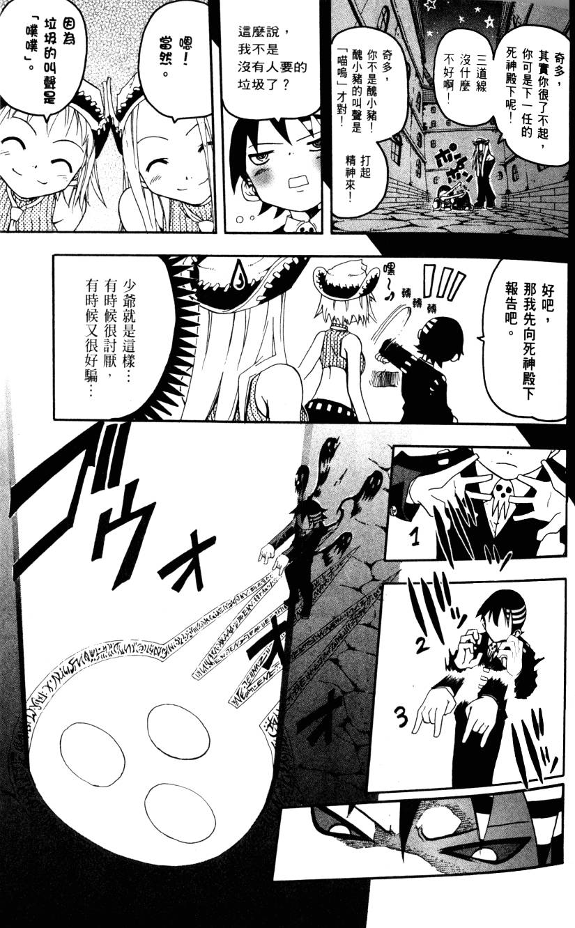 第99页