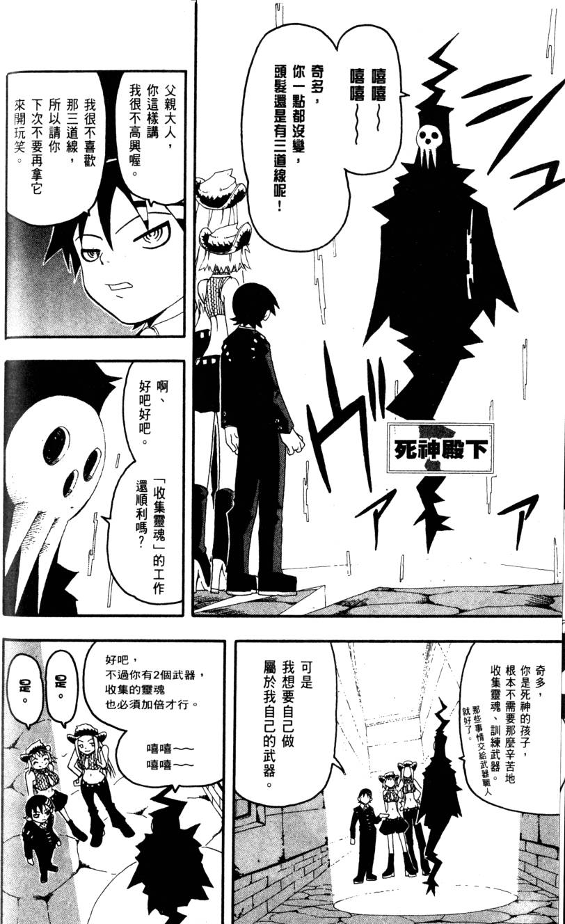 第100页