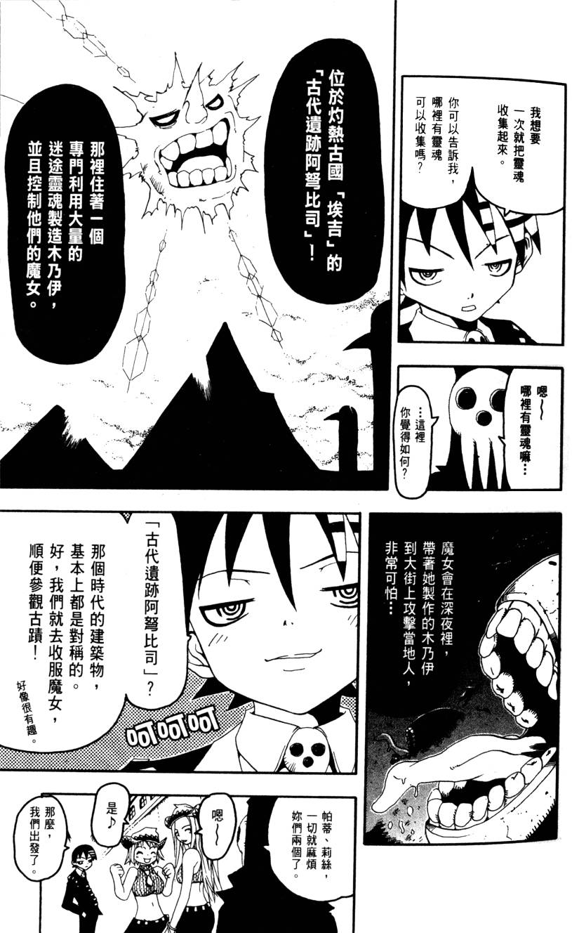 第101页
