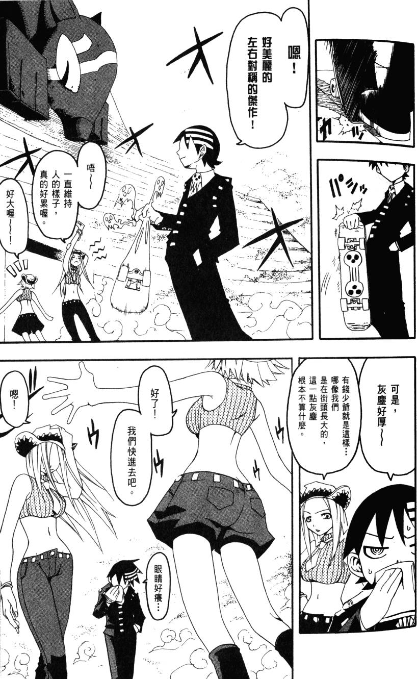 第103页