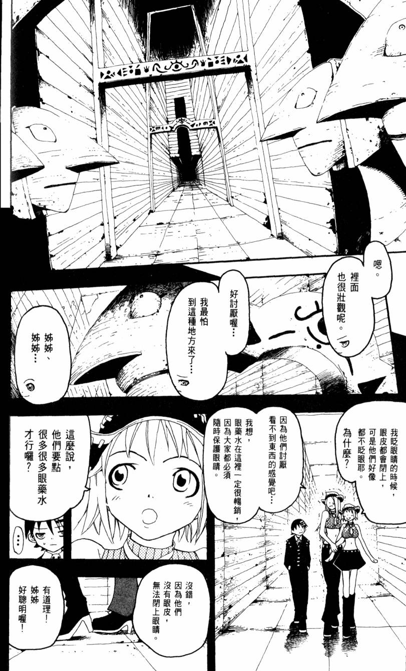 第104页