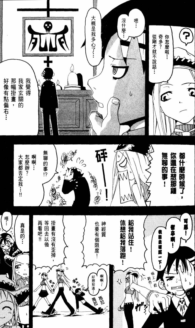 第105页