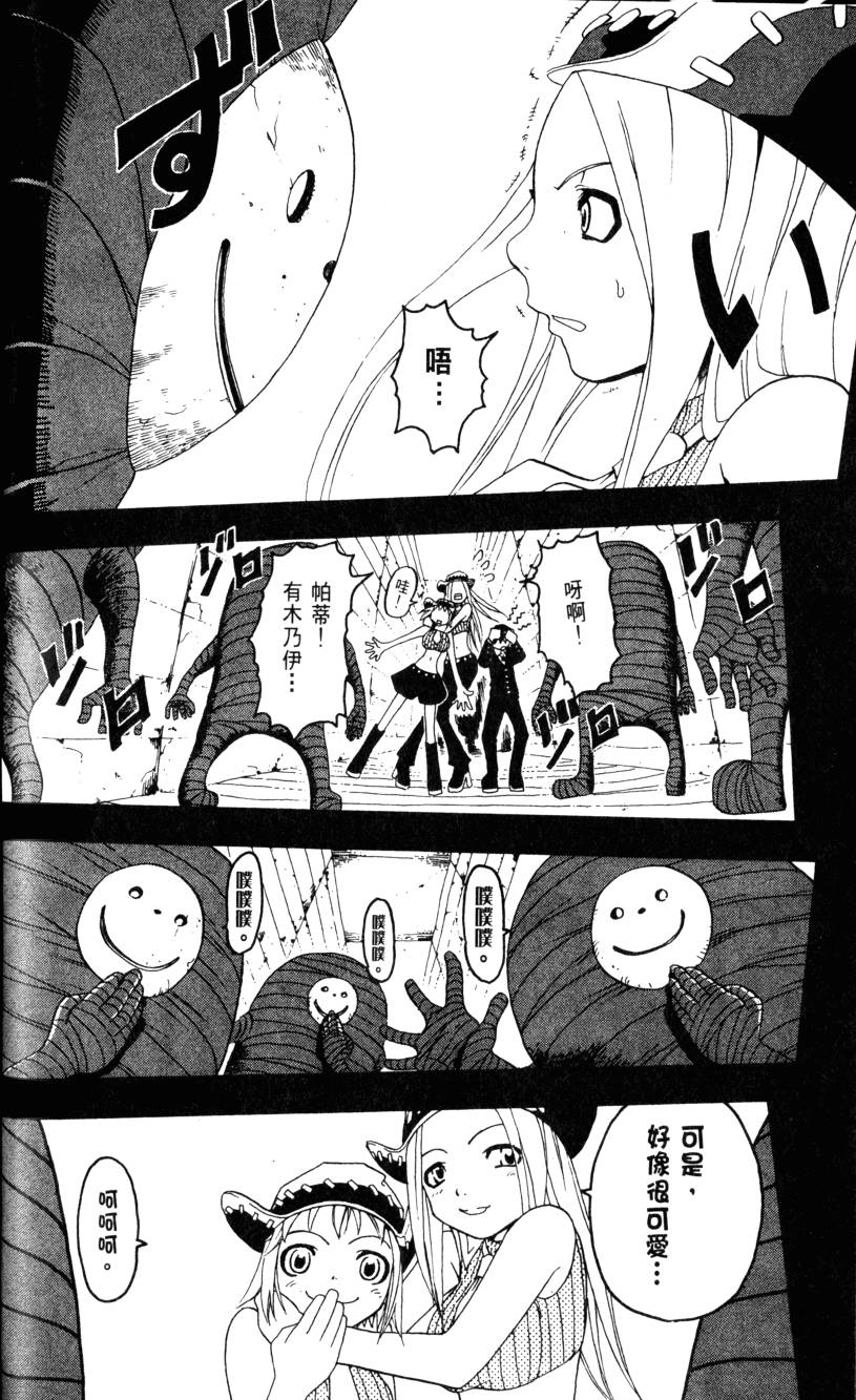 第106页