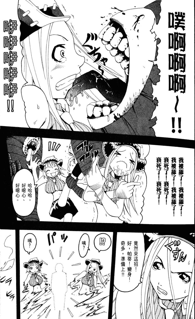 第107页