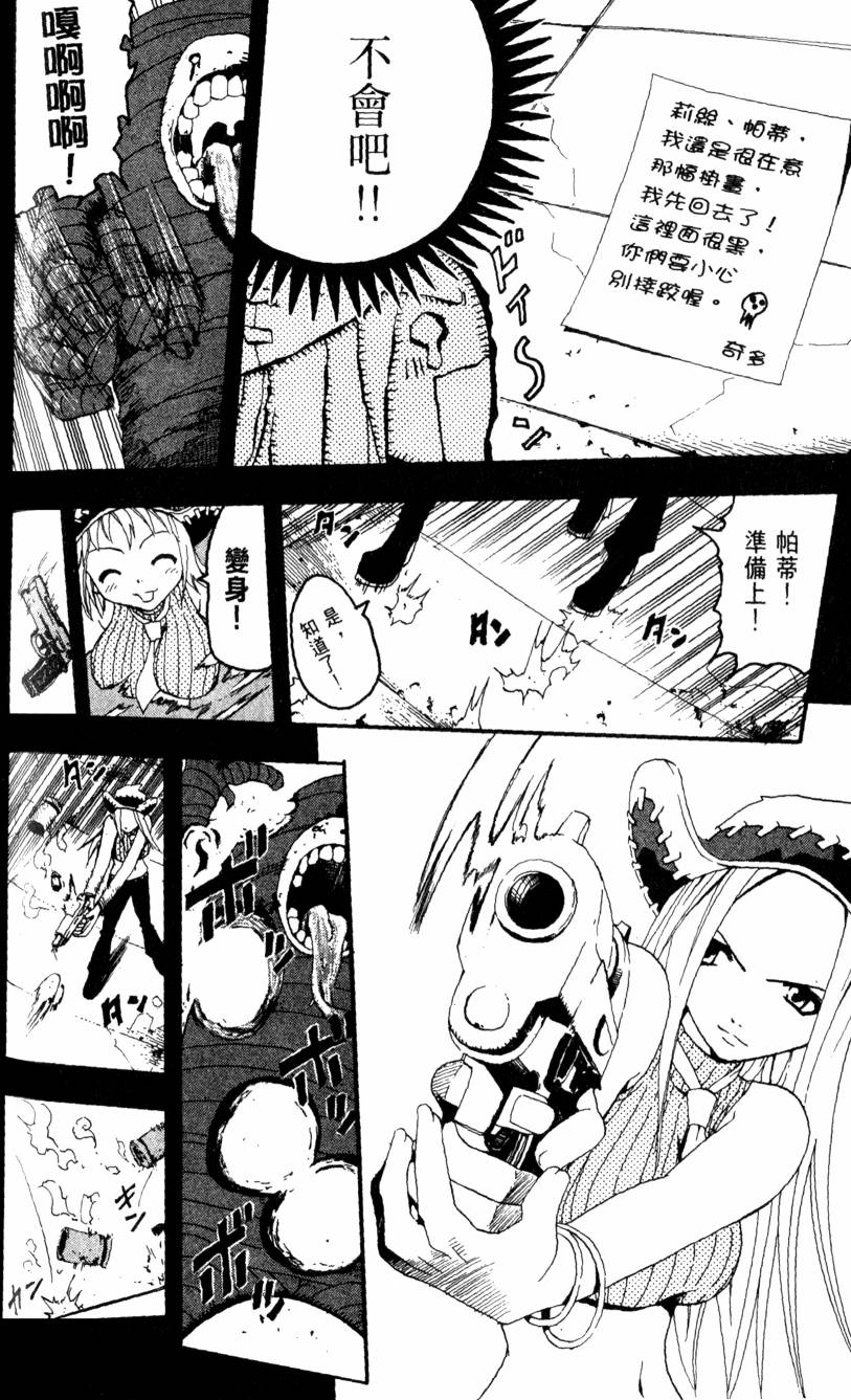 第108页