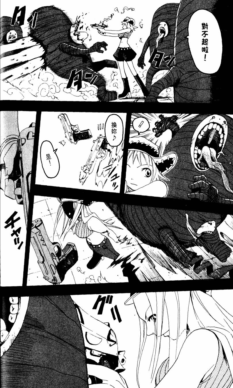 第110页