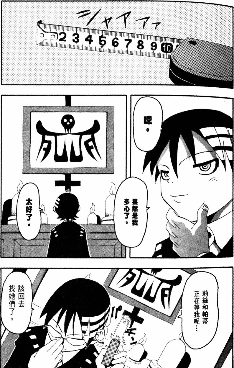 第113页