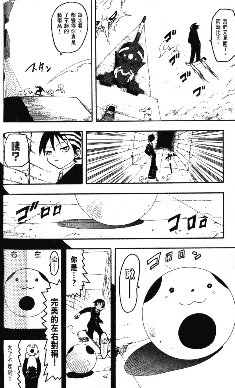 第116页