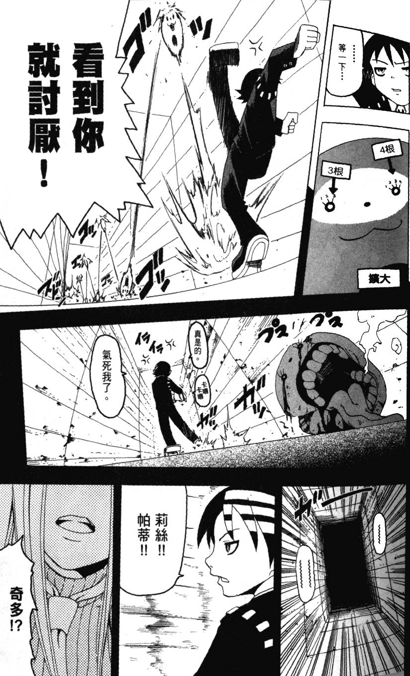第117页