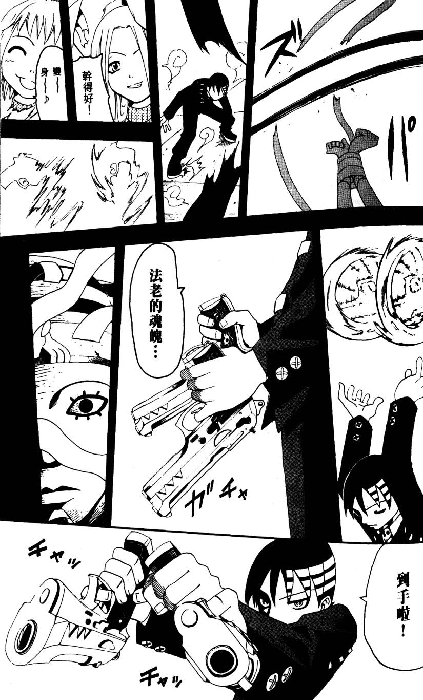 第121页