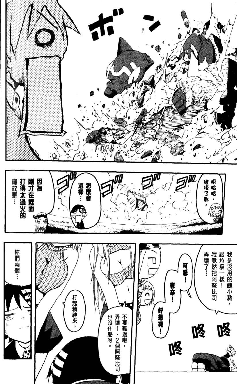 第134页