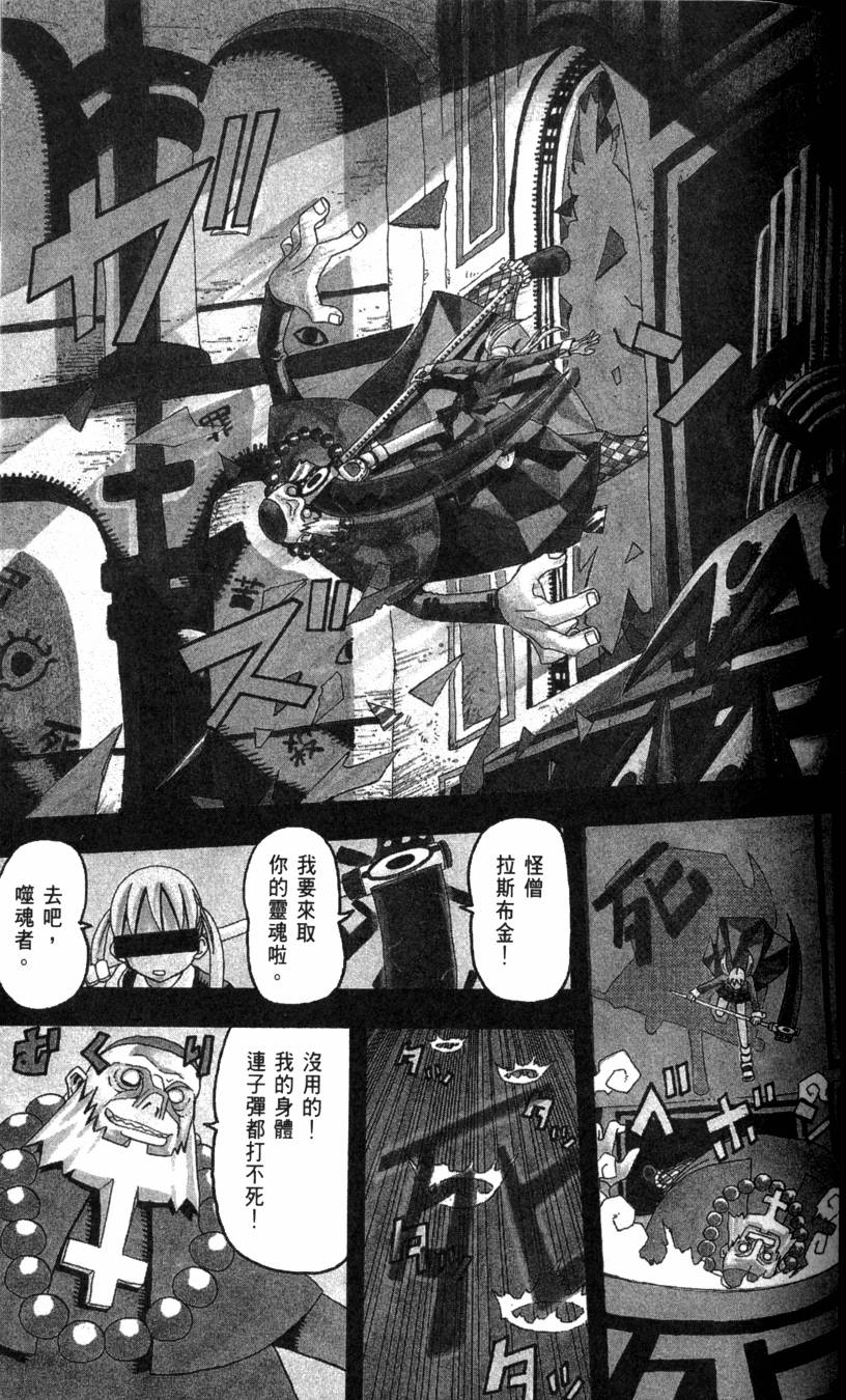 第137页