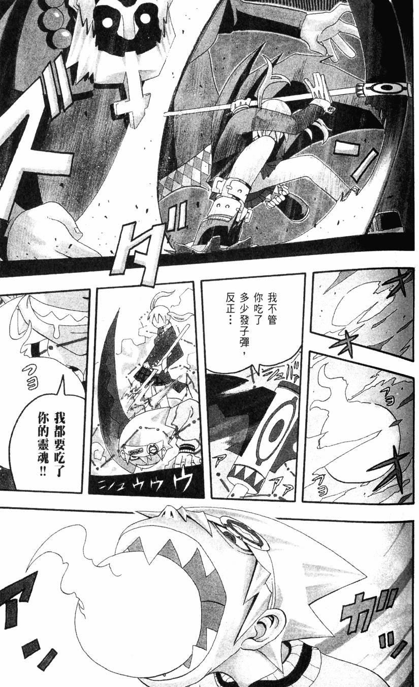 第139页