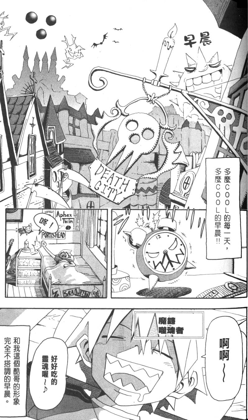 第143页