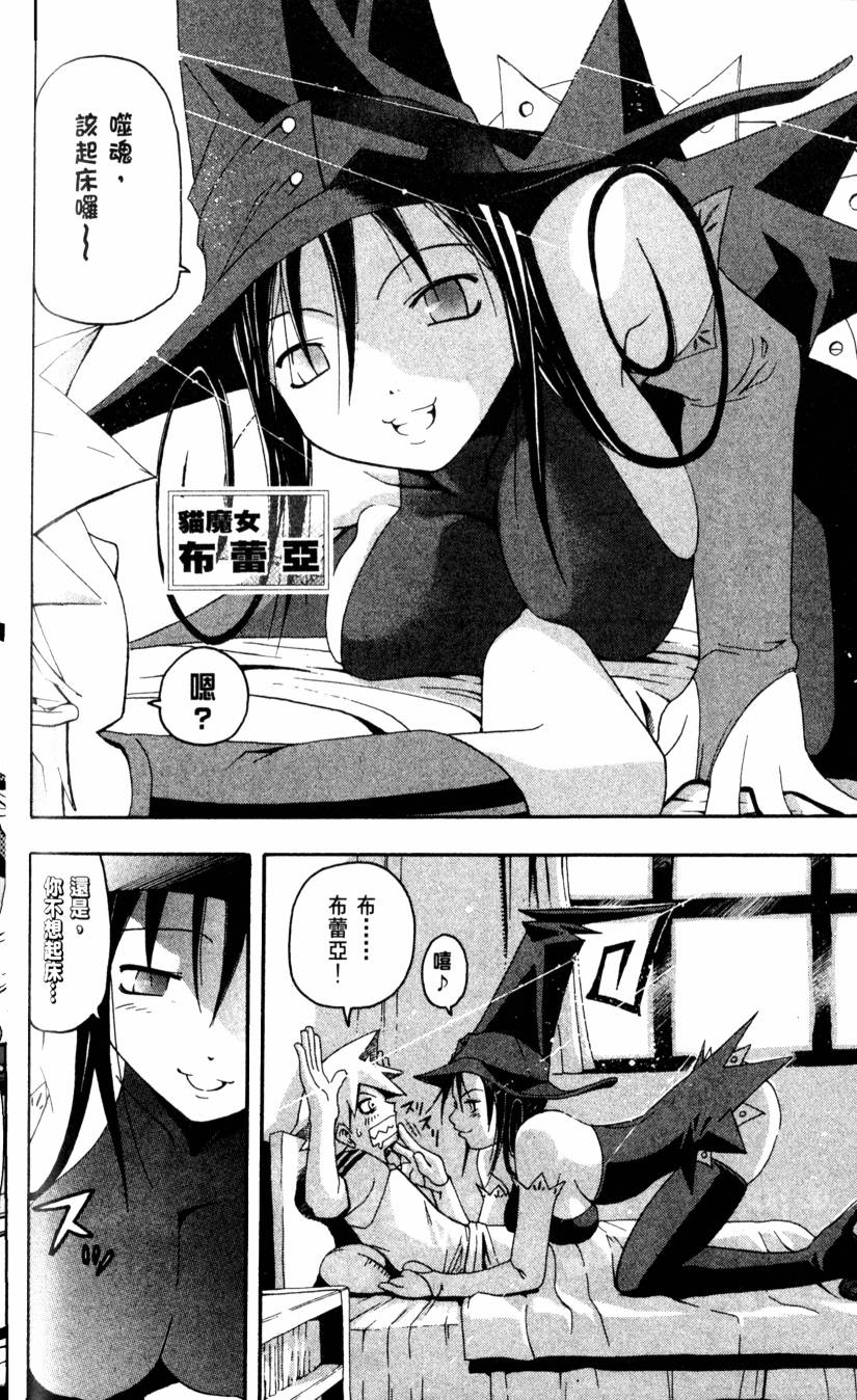 第144页