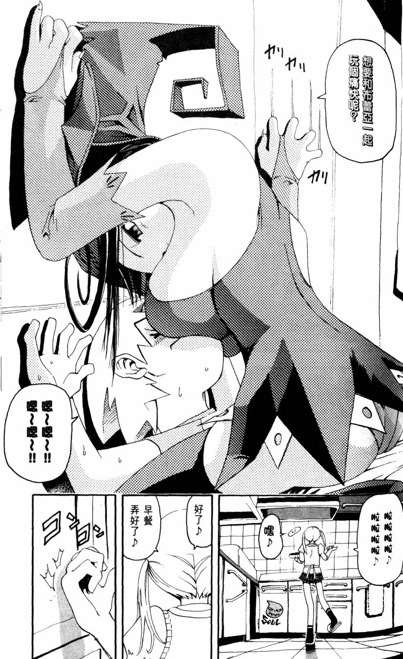 第145页
