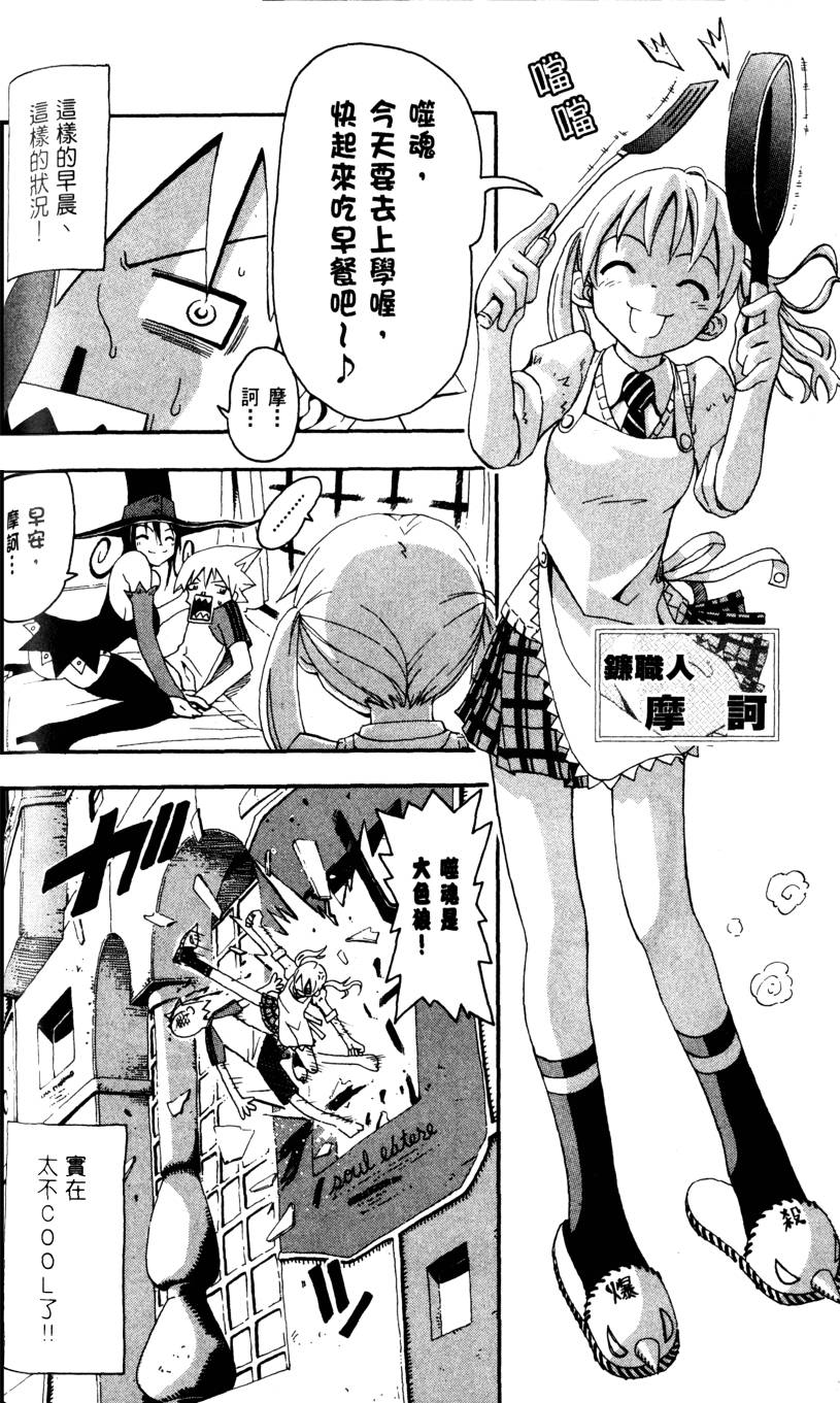第146页