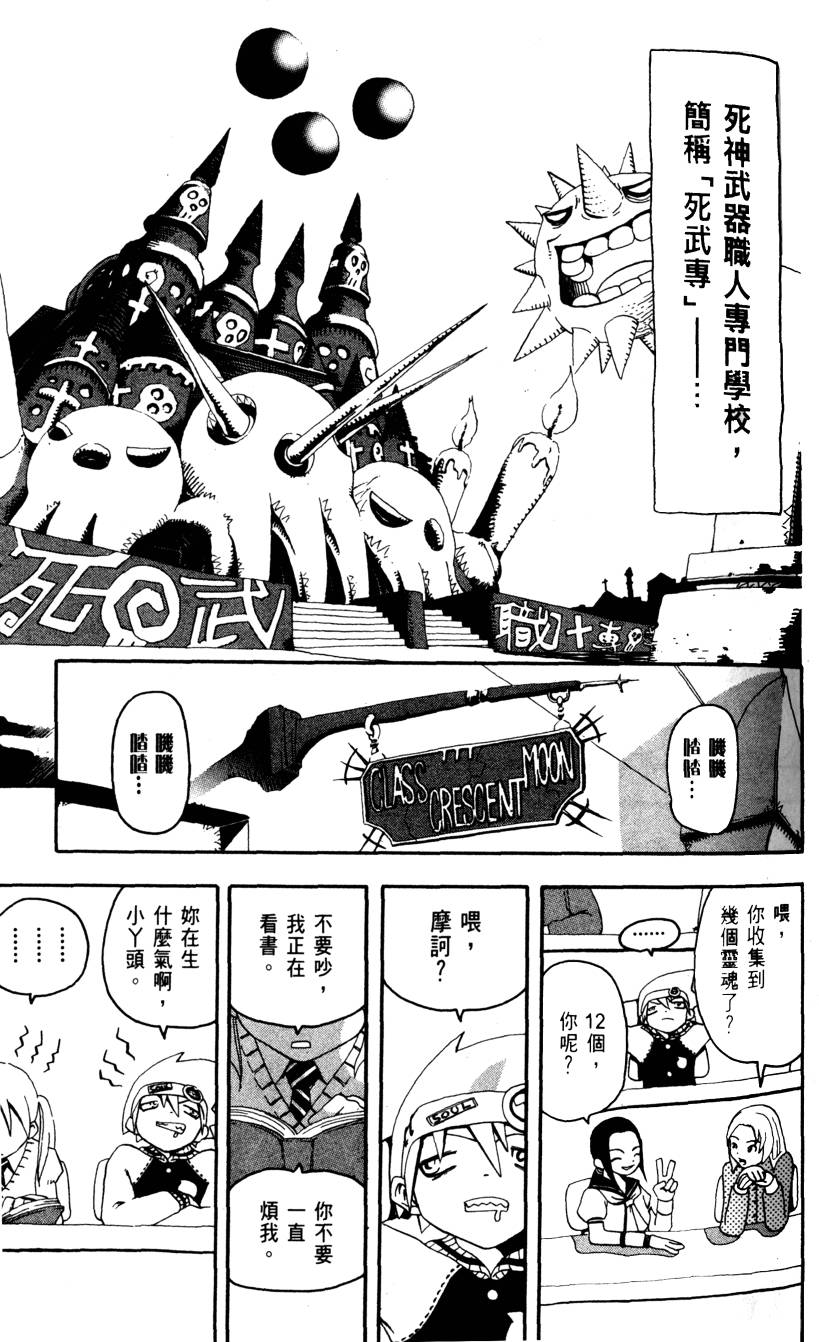 第147页