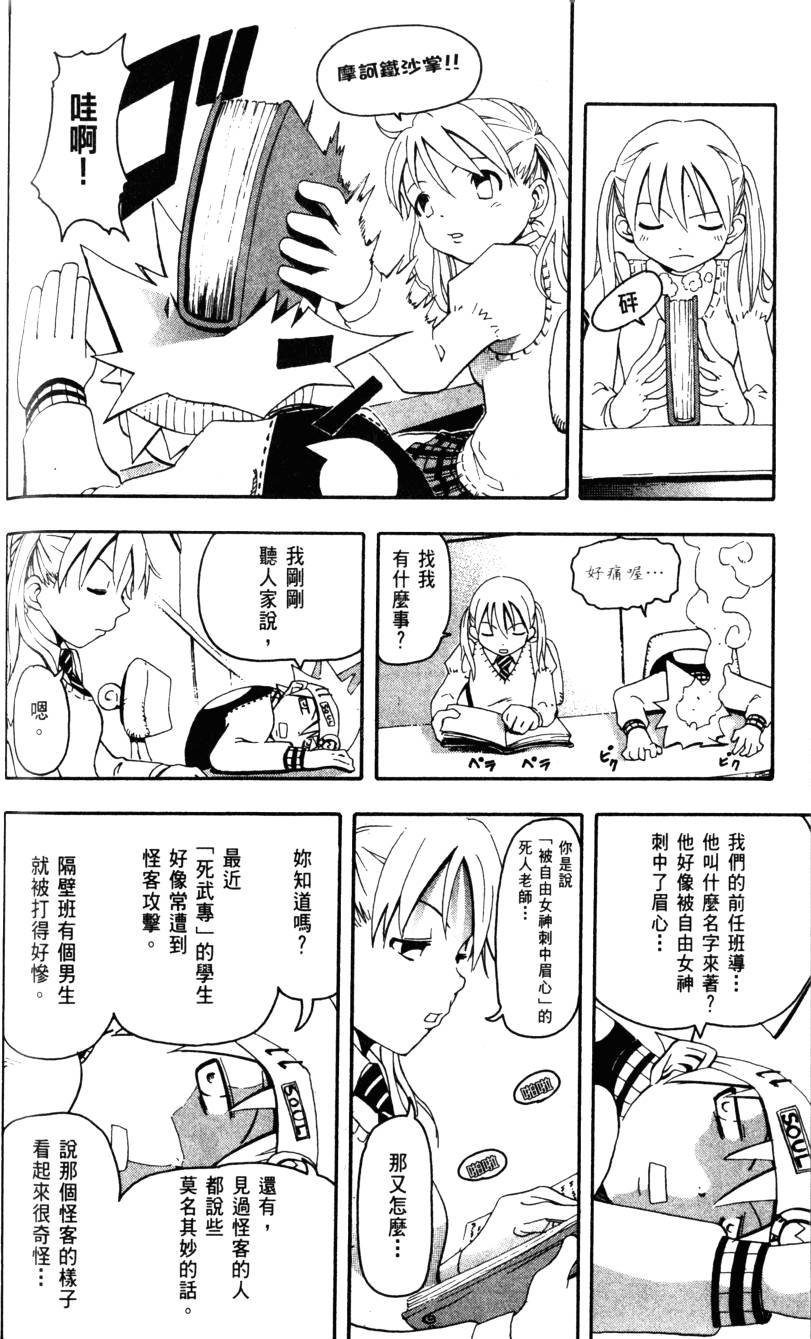 第148页