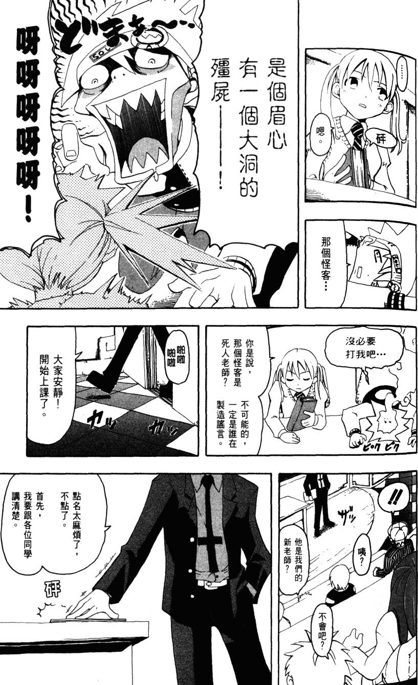 第149页