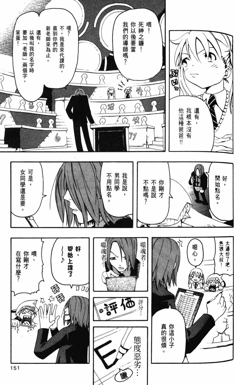第151页