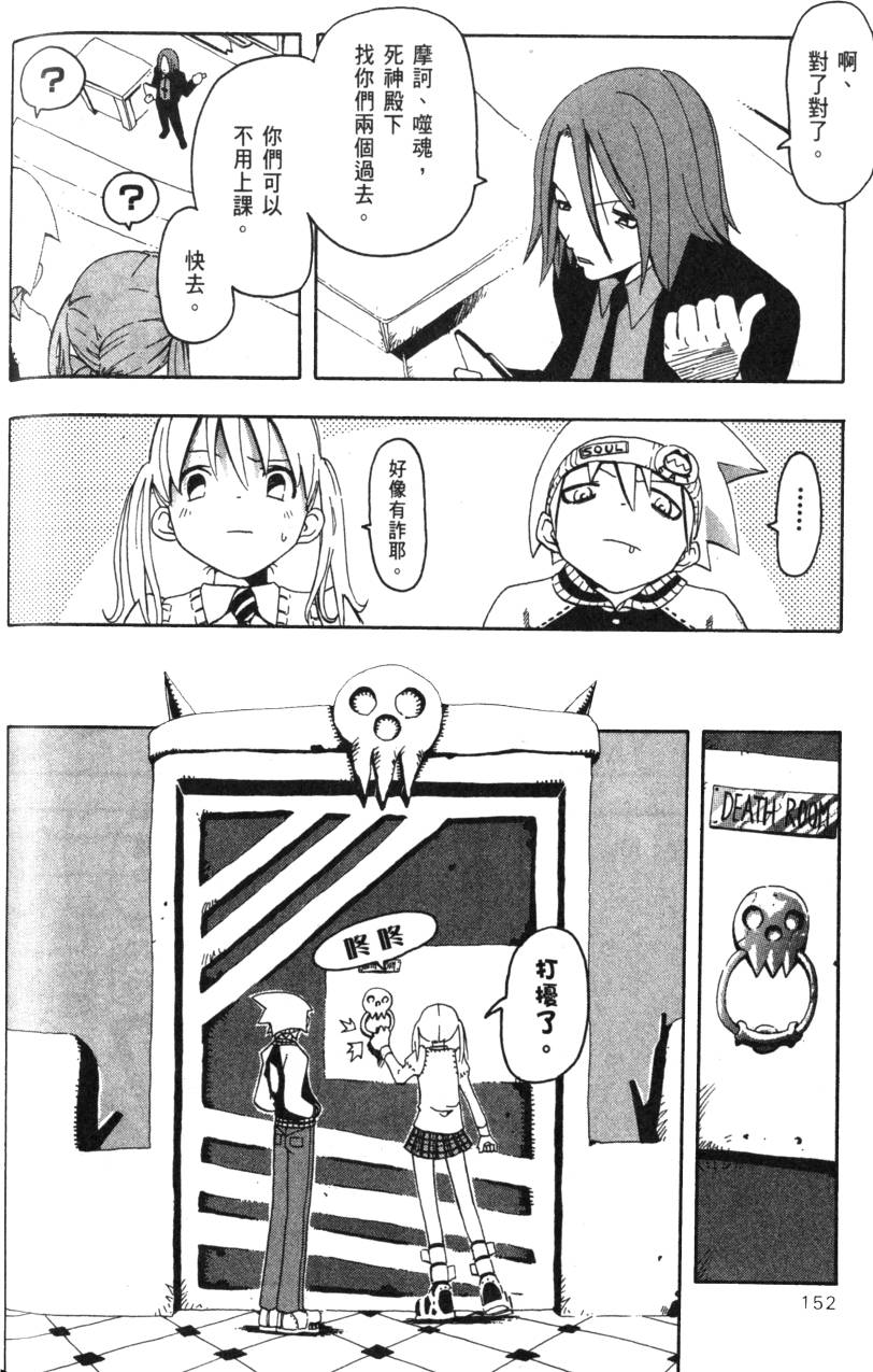 第152页