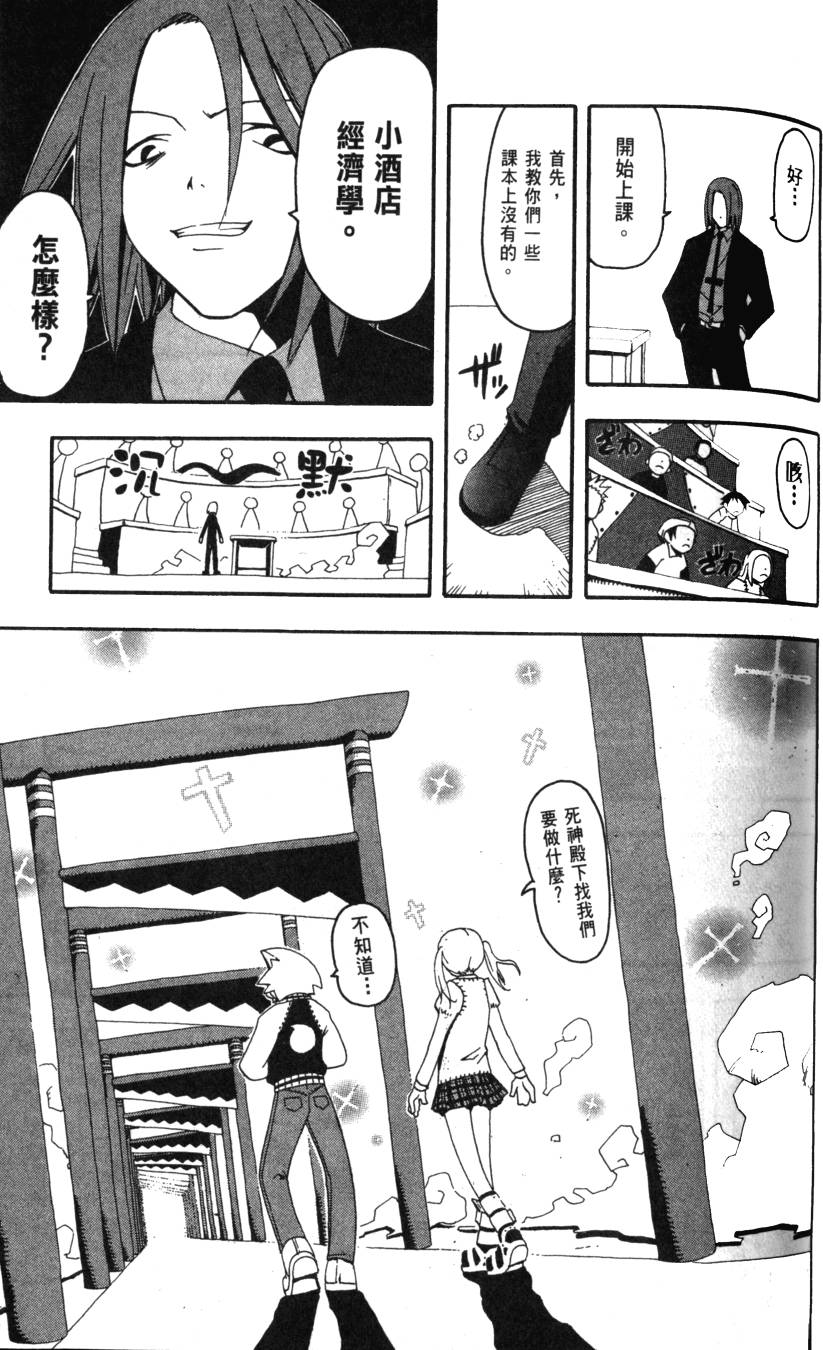 第153页