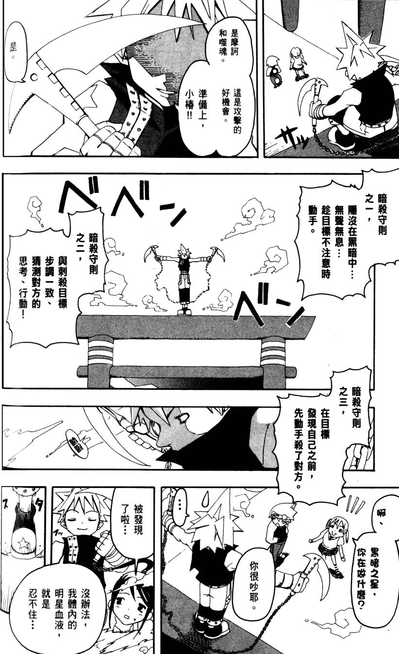 第154页