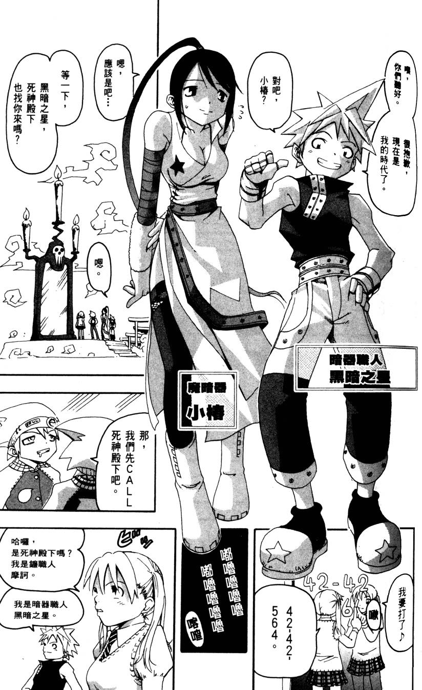 第155页