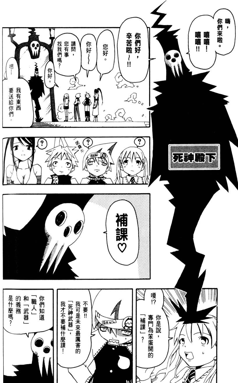第156页
