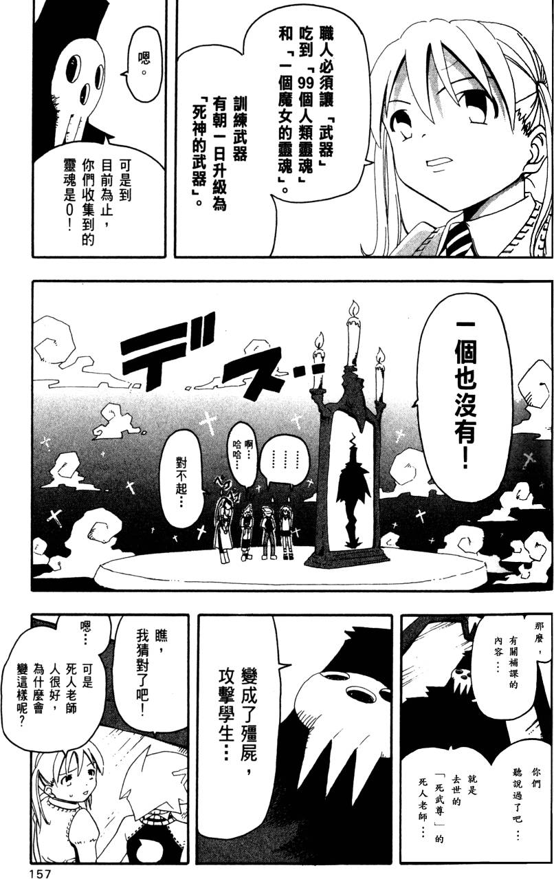 第157页