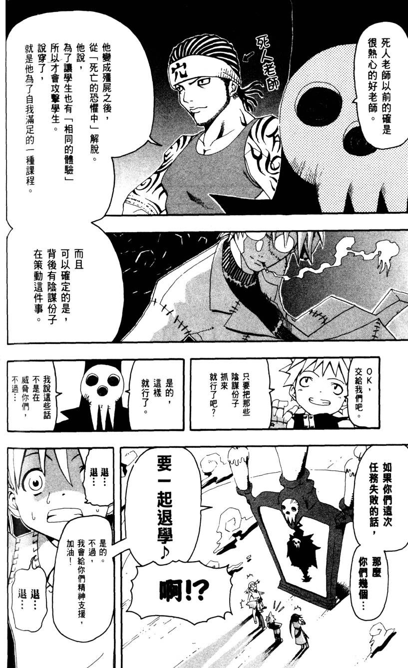 第158页