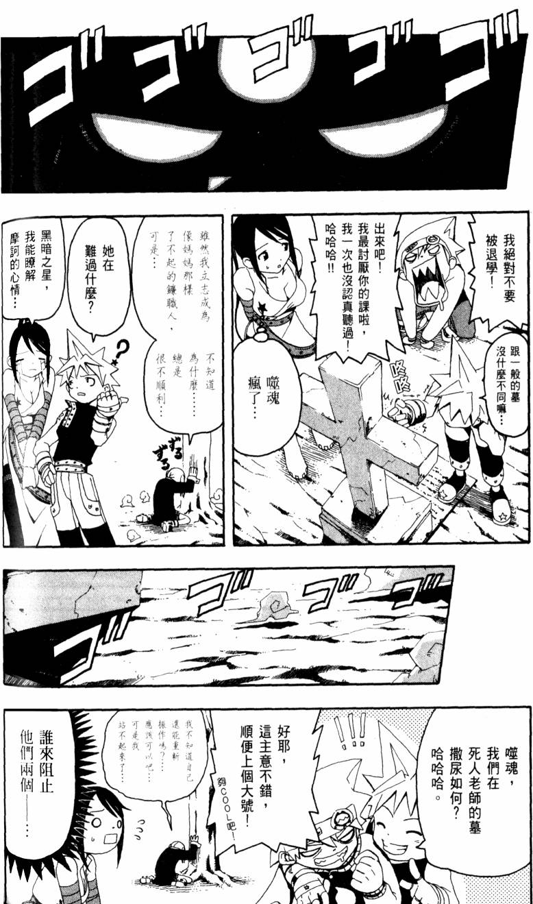 第160页