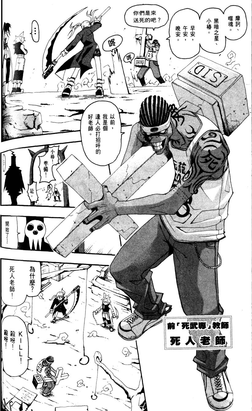 第164页
