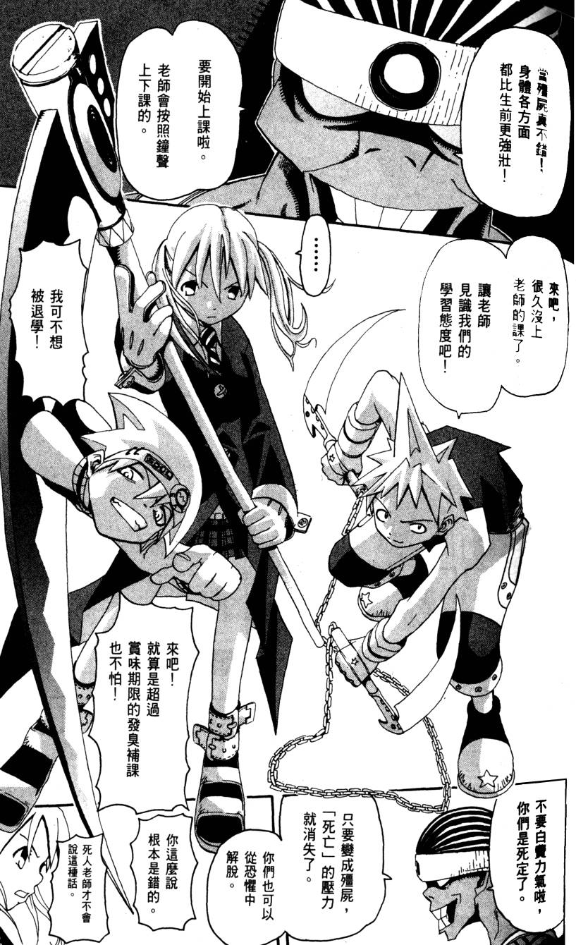 第165页