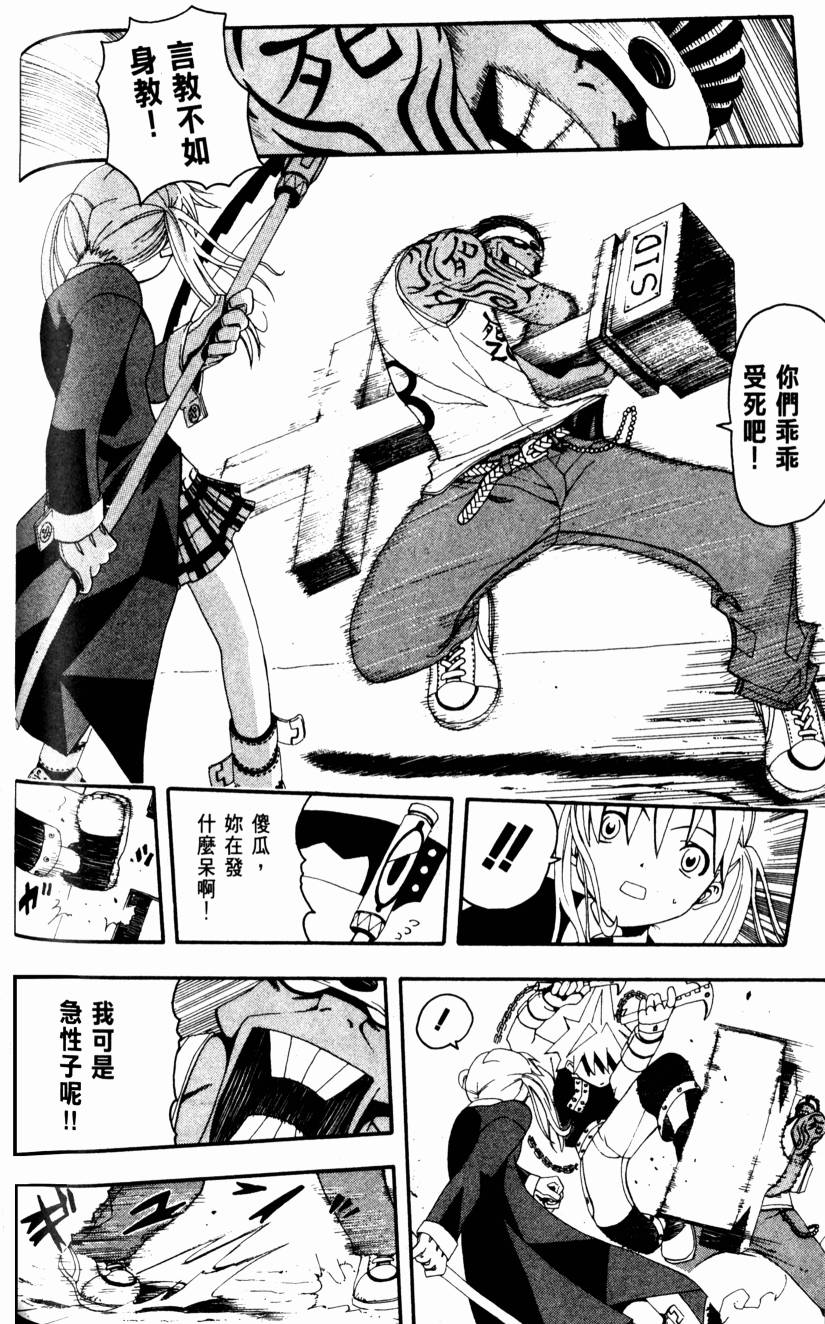 第166页