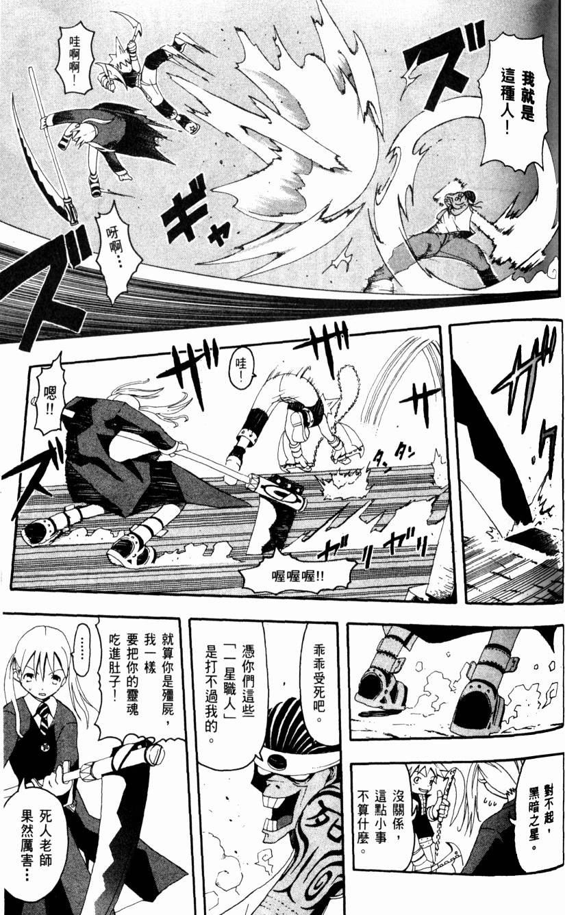 第167页