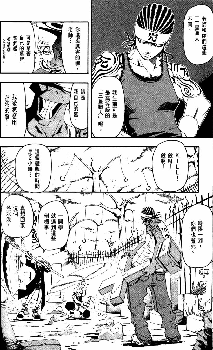 第168页