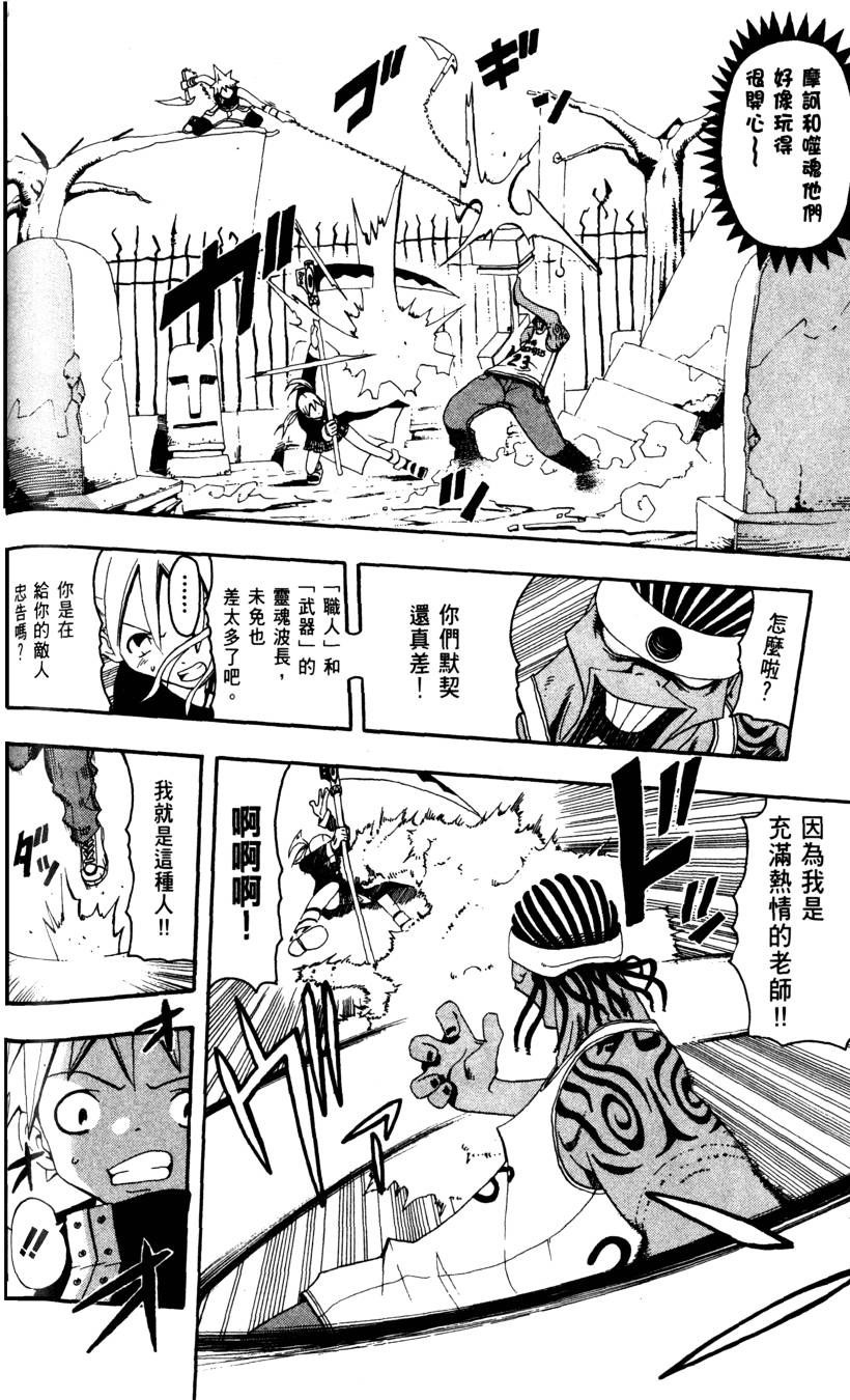 第170页