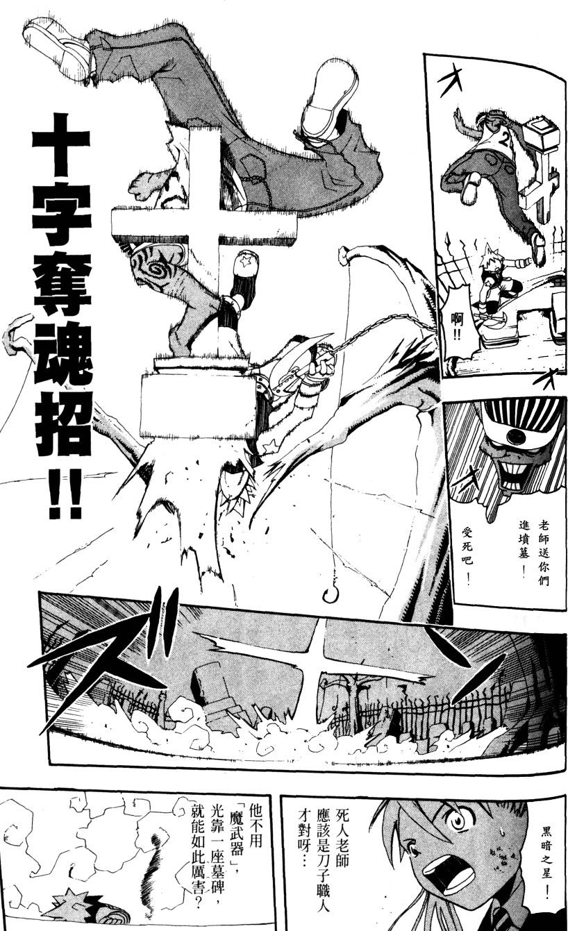 第171页