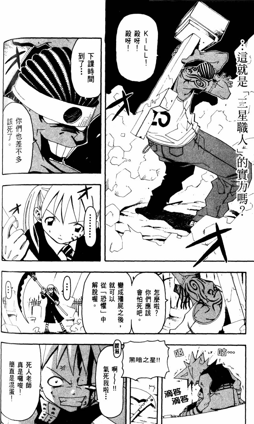第172页