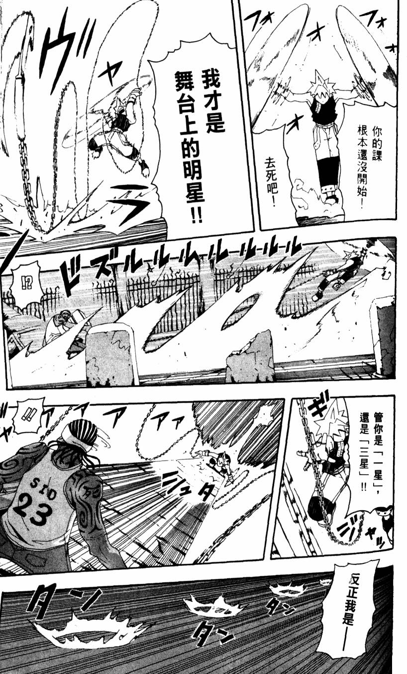 第173页
