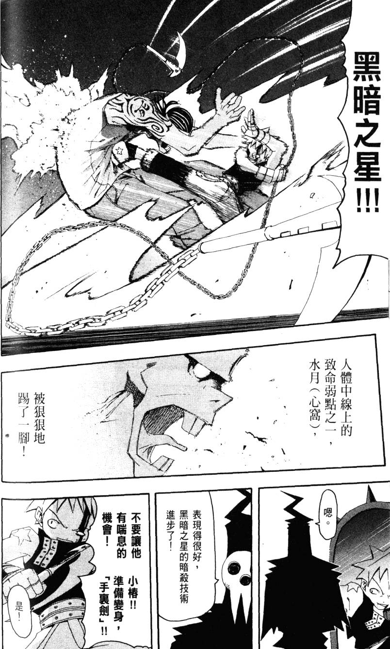 第174页