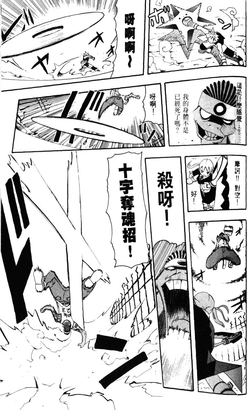 第175页