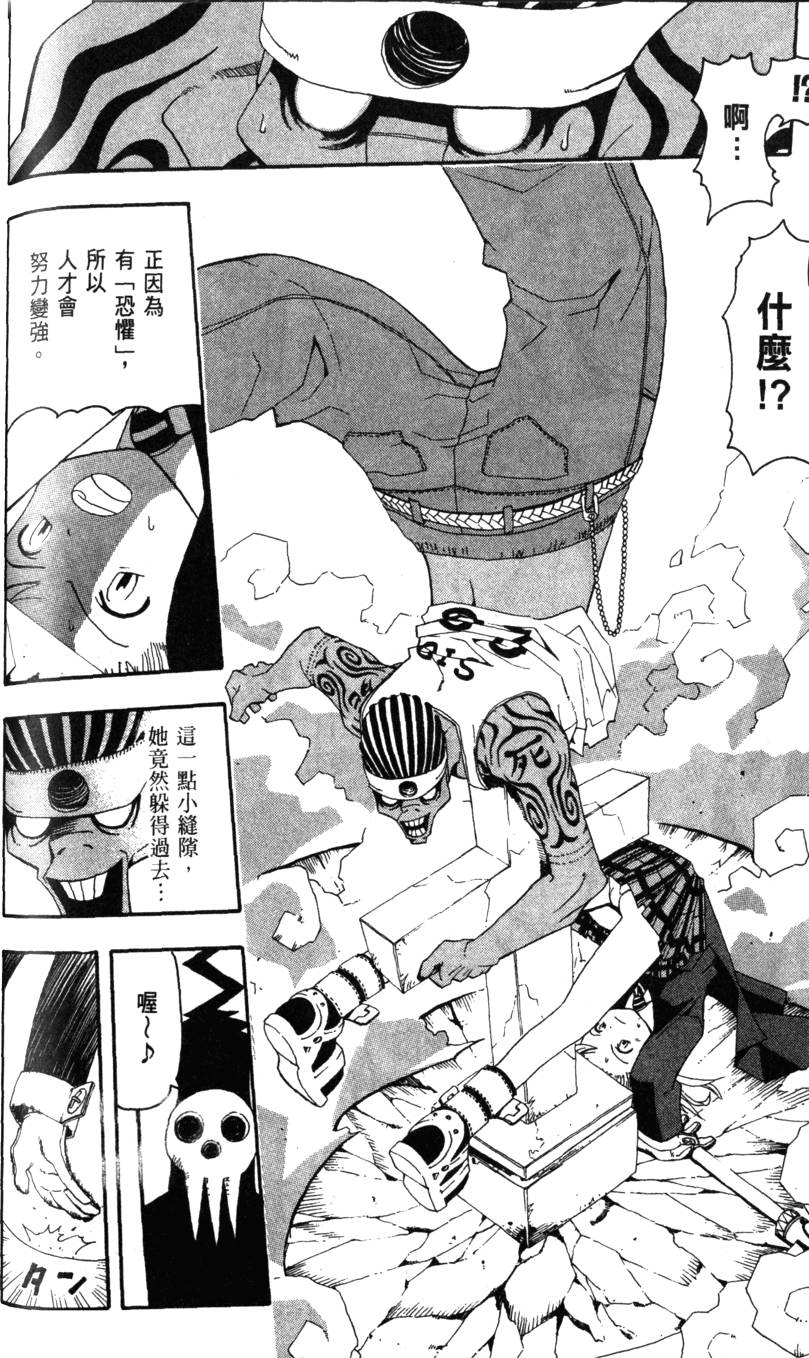 第176页