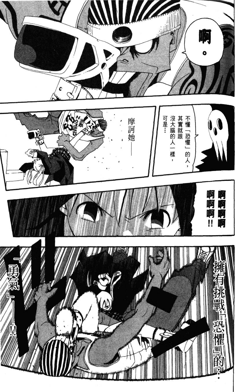 第177页